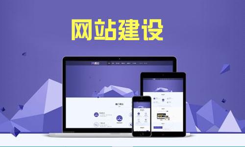 怎樣制作網(wǎng)站會更好(圖1)